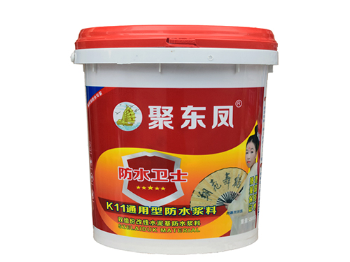 認(rèn)識(shí)防水的幾個(gè)基本概念